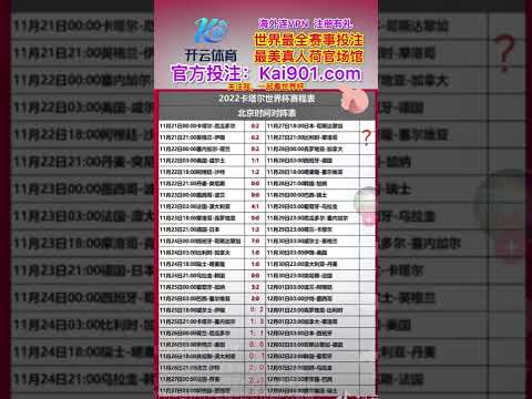 华丽变身,独家揭秘,即将融入,FIFA,世界杯2026,2026FIFA世界杯预选赛,世界杯门票