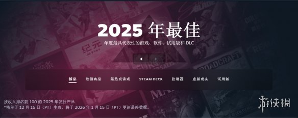 刀锋奏响,喜助同庆,境界刀鸣,FIFA,世界杯2026,2026FIFA世界杯预选赛,世界杯门票