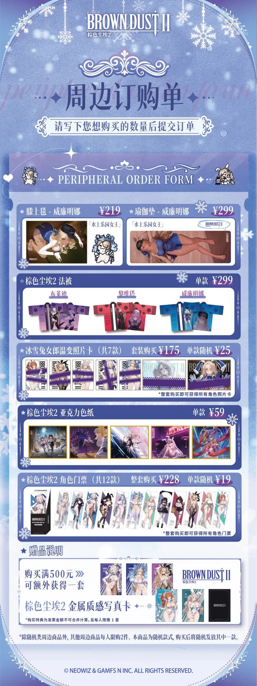 只需,美元,即可轻松升,FIFA,世界杯2026,2026FIFA世界杯预选赛,世界杯门票