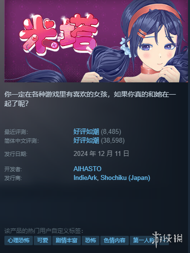 彩虹六号,玩家奇迹逆,一夜间黑客,FIFA,世界杯2026,2026FIFA世界杯预选赛,世界杯门票