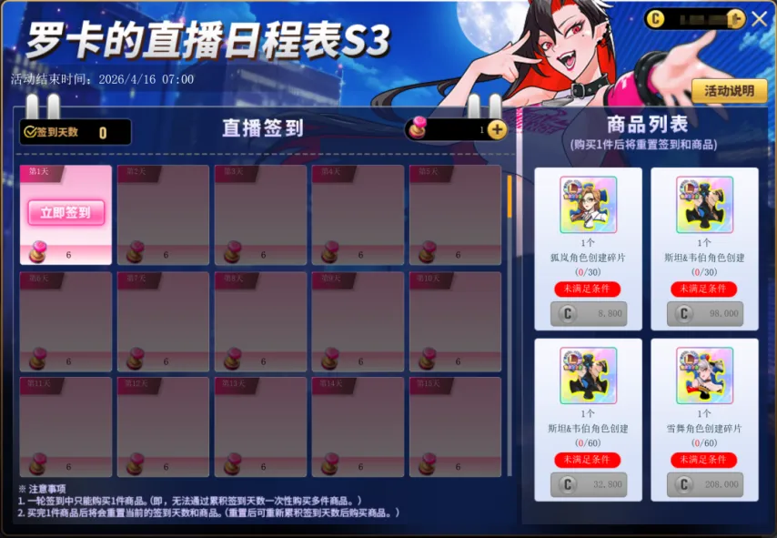 剑网,同人巅峰巨,作来袭,FIFA,世界杯2026,2026FIFA世界杯预选赛,世界杯门票