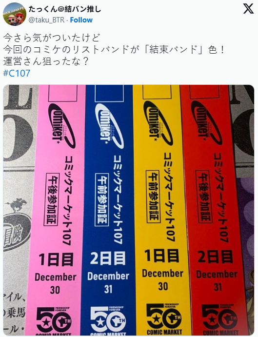 英国地区,分级限制新,规引发热议,FIFA,世界杯2026,2026FIFA世界杯预选赛,世界杯门票