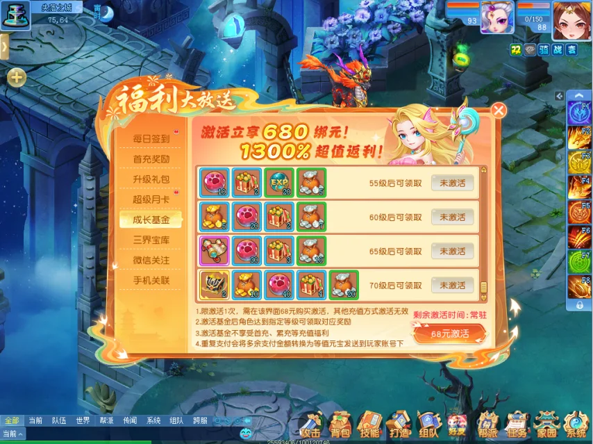 春节期间大,乐透期号专,家推荐,FIFA,世界杯2026,2026FIFA世界杯预选赛,世界杯门票