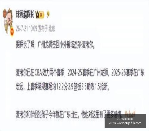 年世界杯投,2026年世界杯投注,2026年世界杯投注官网,2026年世界杯投注官网,世界杯投注攻略,世界杯选择指南,足球比赛投注,官方预测分析
