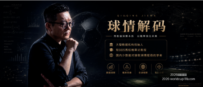 年世界杯投,2026年世界杯投注,2026年世界杯投注官网,2026年世界杯投注官网,世界杯投注攻略,世界杯选择指南,足球比赛投注,官方预测分析