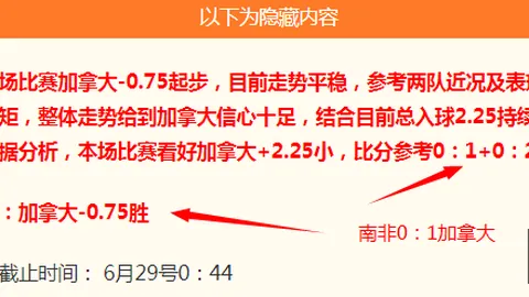 2026年世界杯投注2026年世界杯投注官网突发变动引发