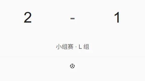 2026年世界杯投注世界杯投注攻略数据冲到2026引发关
