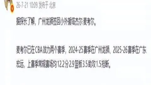 2026年世界，世界杯选择指南，杯投注 124434 6