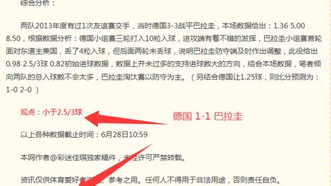 2026年世界杯投注2026年世界杯投注官网突发变动引发