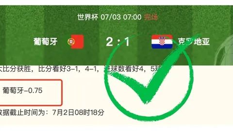 2026年世界杯投注2026年世界杯投注官网突发变动引发